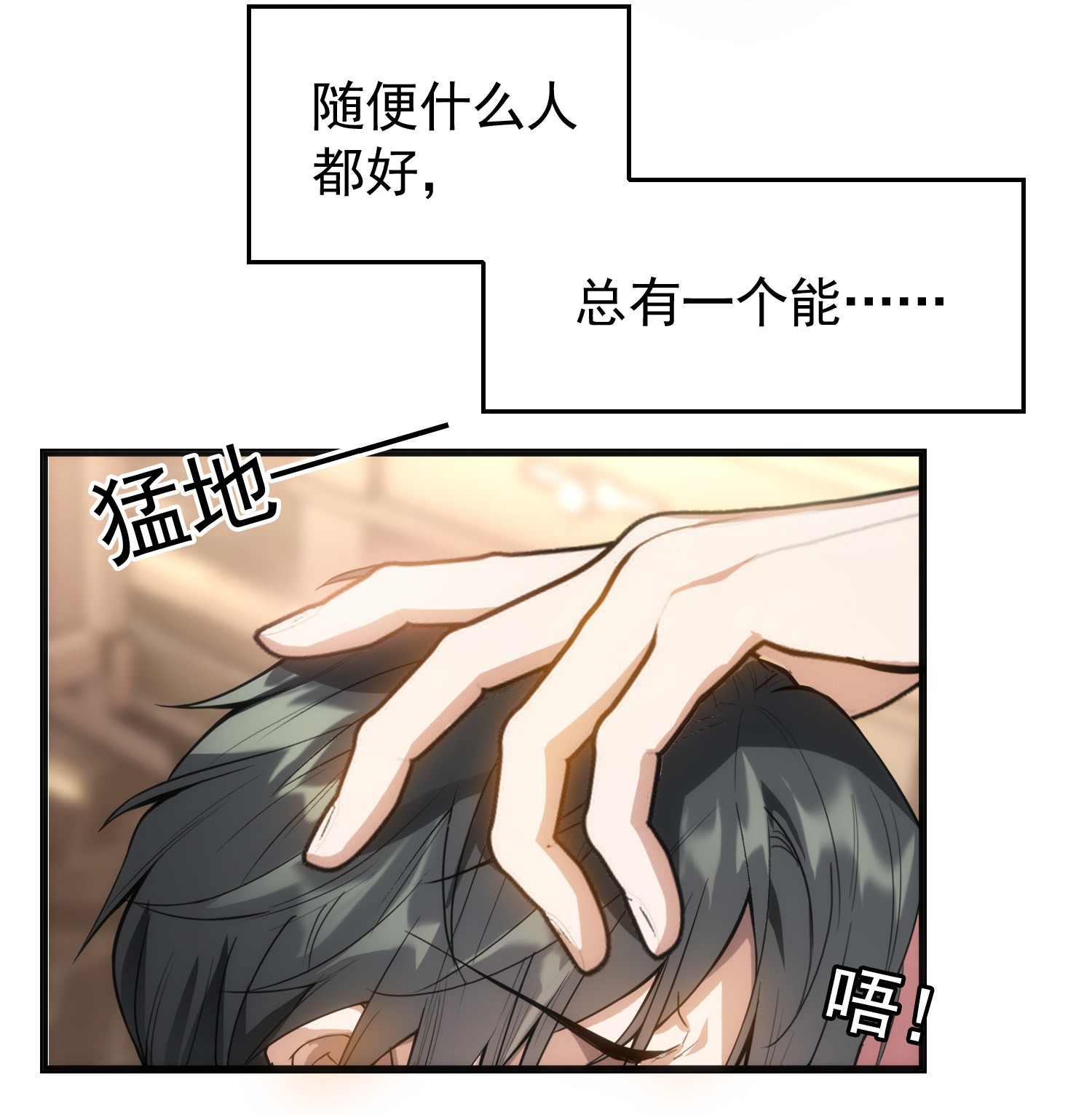 要被吃掉了30 你别过来