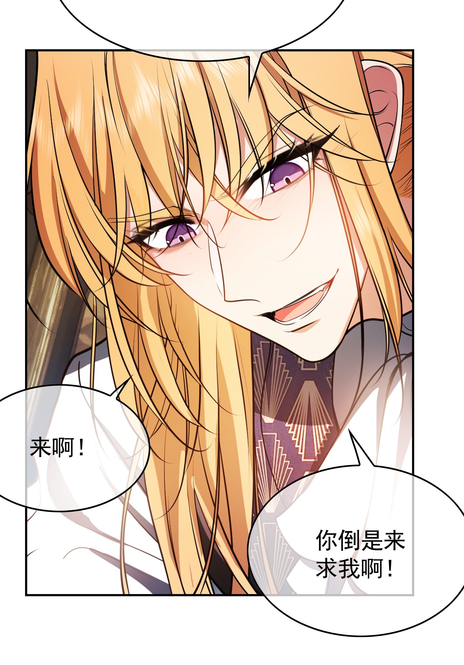 要被吃掉了32 特殊的方法