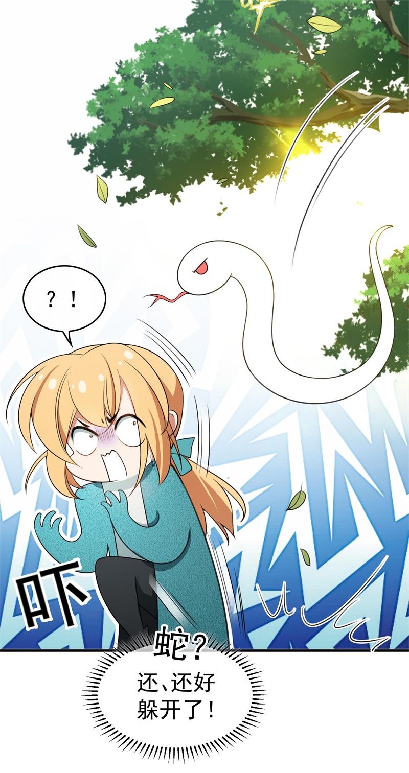 要被吃掉了40没人会来救我