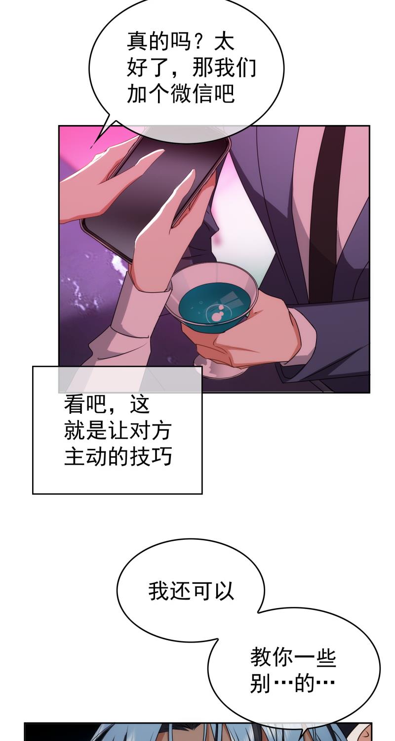 要被吃掉了45送你上热搜