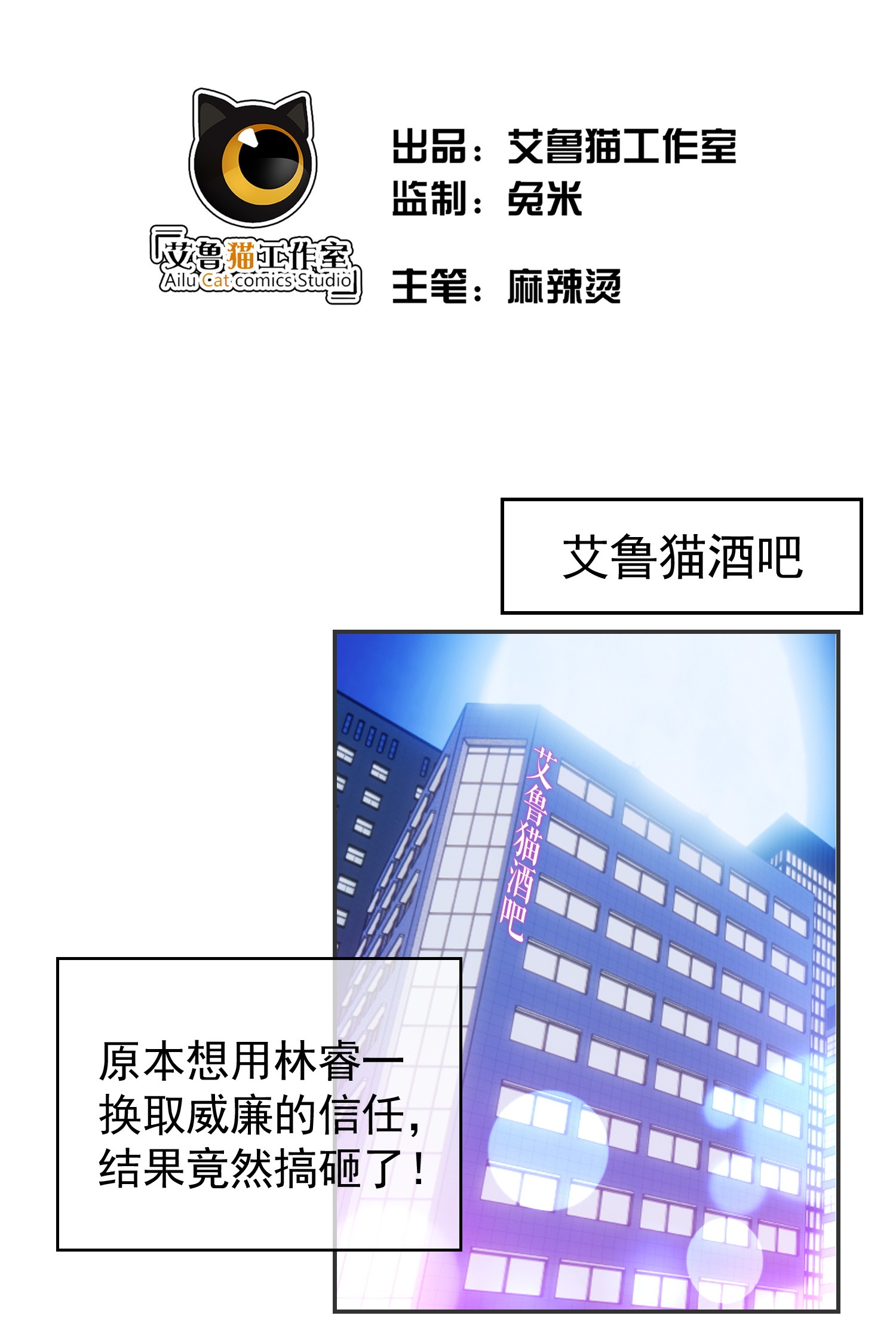 要被吃掉了45 我送你上热搜
