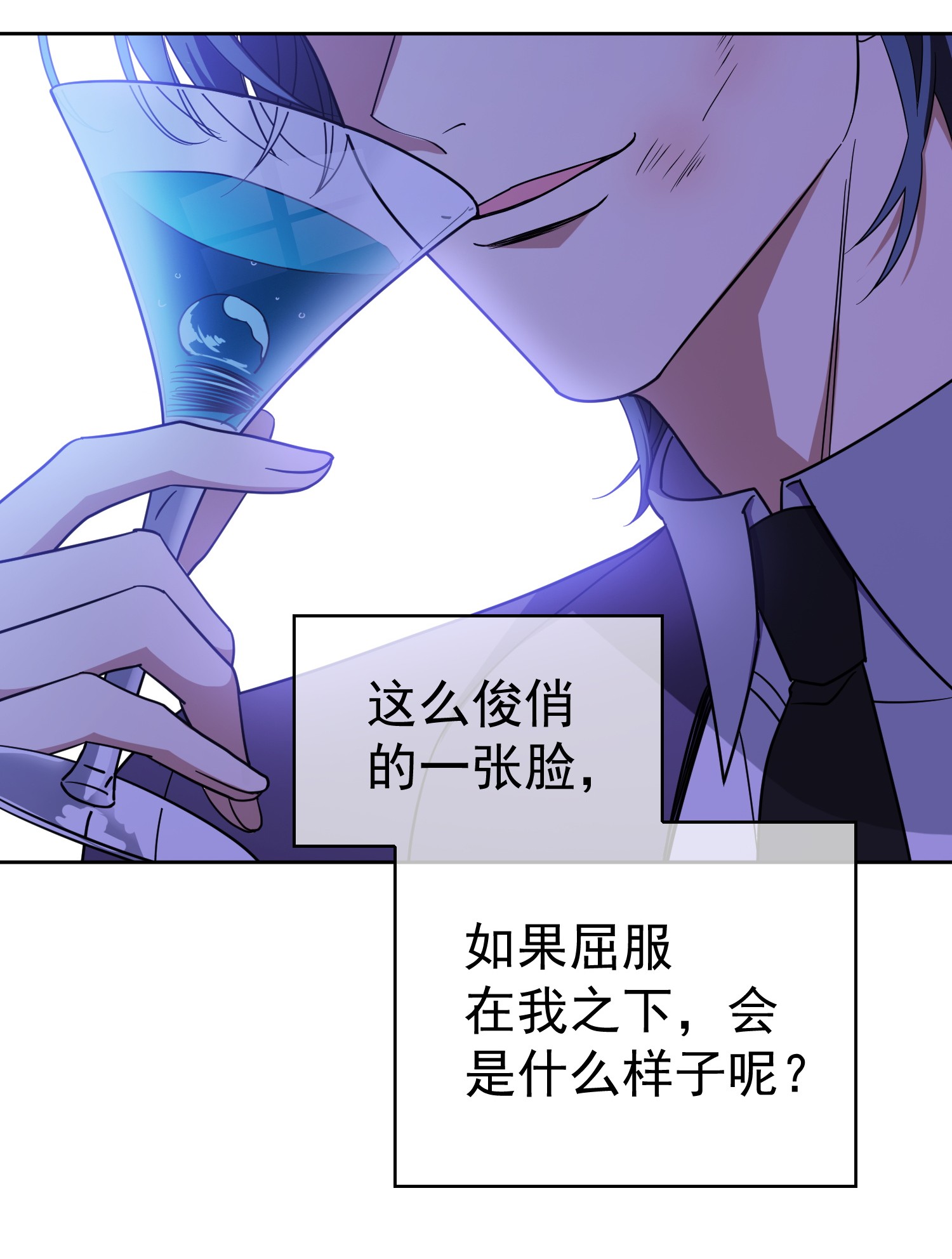 要被吃掉了45 我送你上热搜