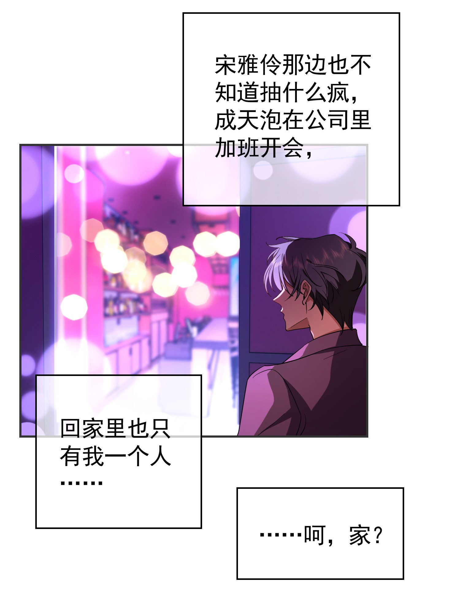 要被吃掉了45 我送你上热搜
