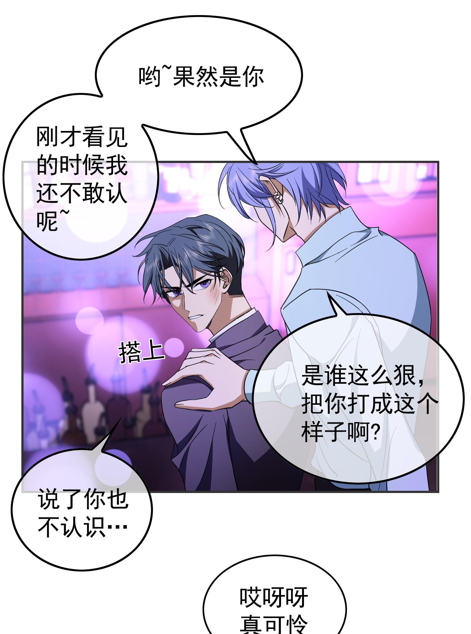 要被吃掉了45 我送你上热搜