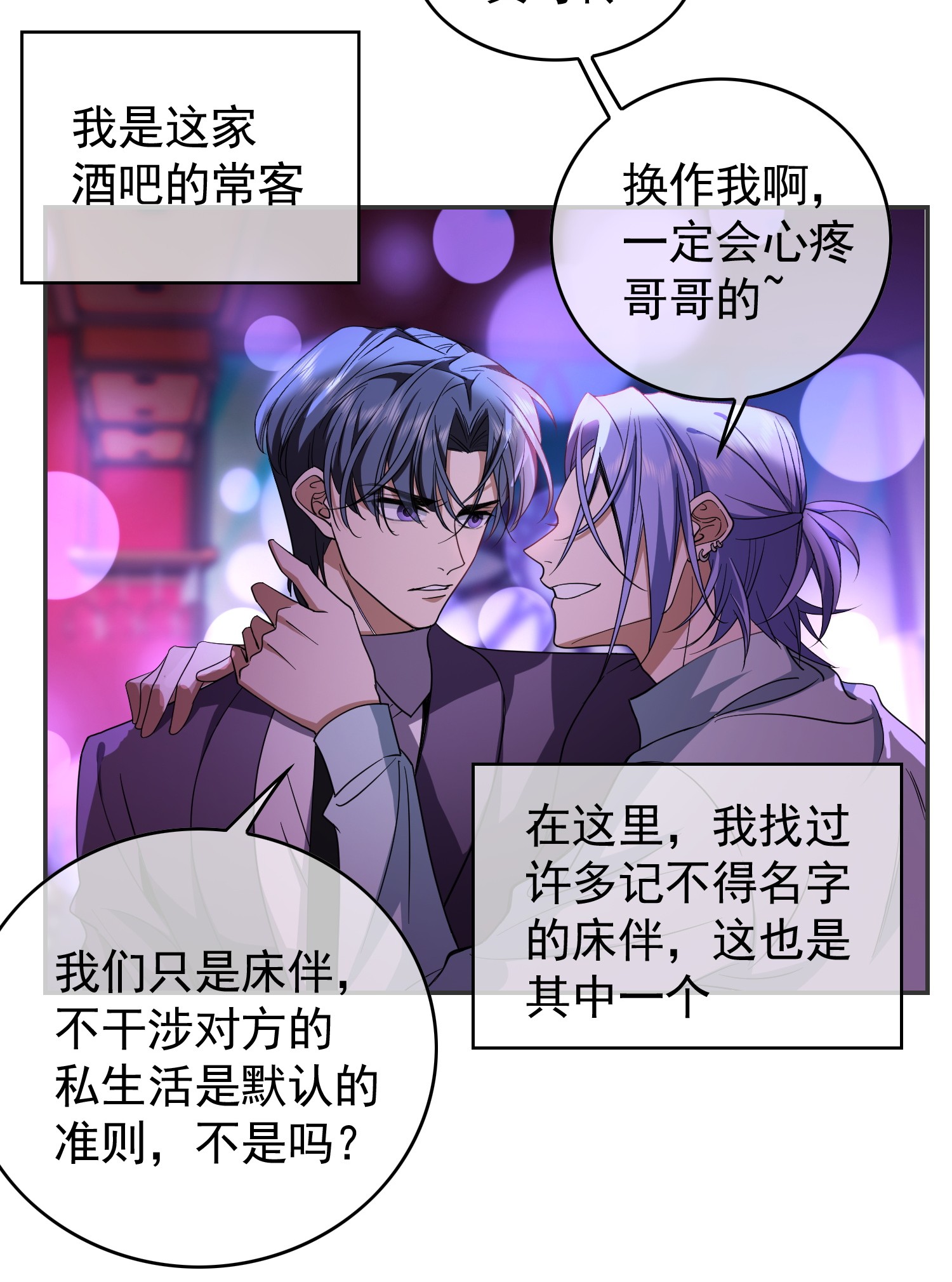 要被吃掉了45 我送你上热搜