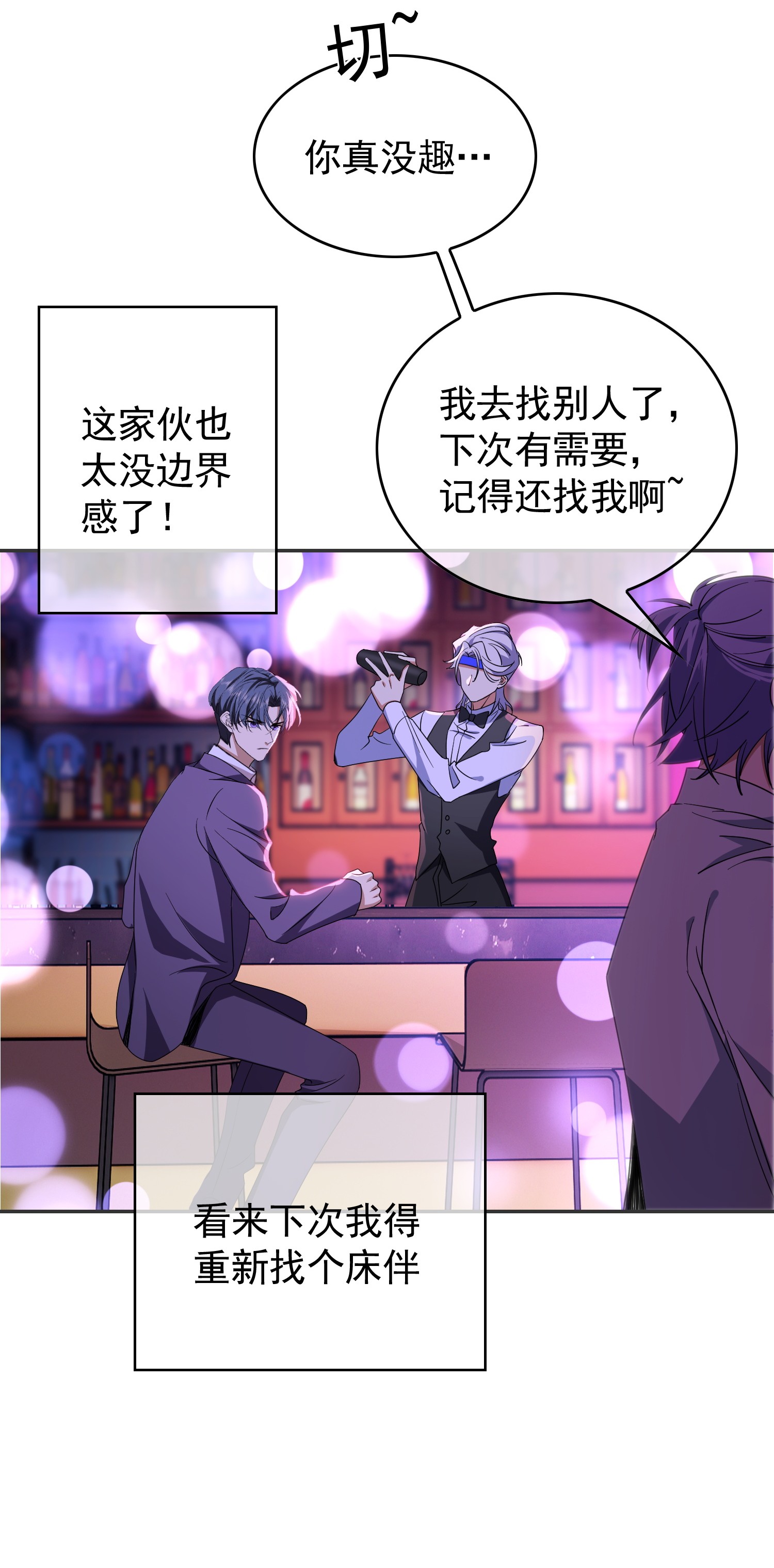 要被吃掉了45 我送你上热搜