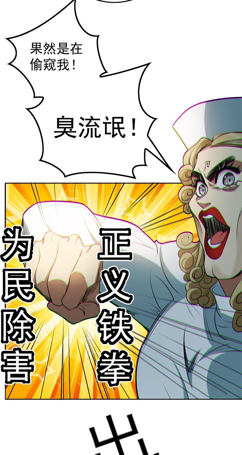要被吃掉了47正义铁拳