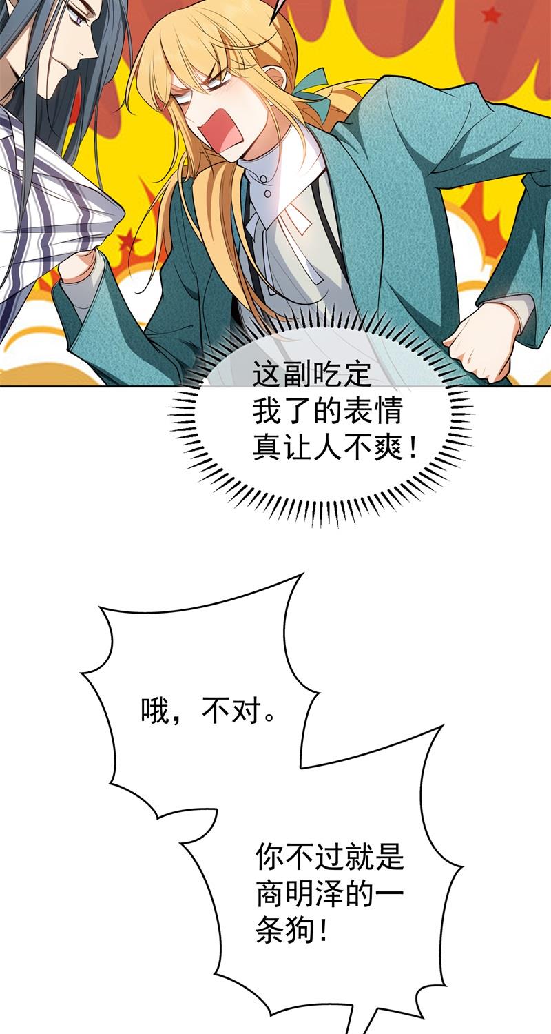 要被吃掉了47正义铁拳