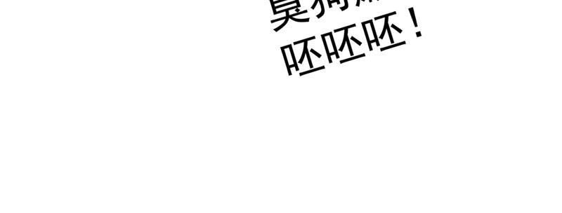 要被吃掉了47正义铁拳