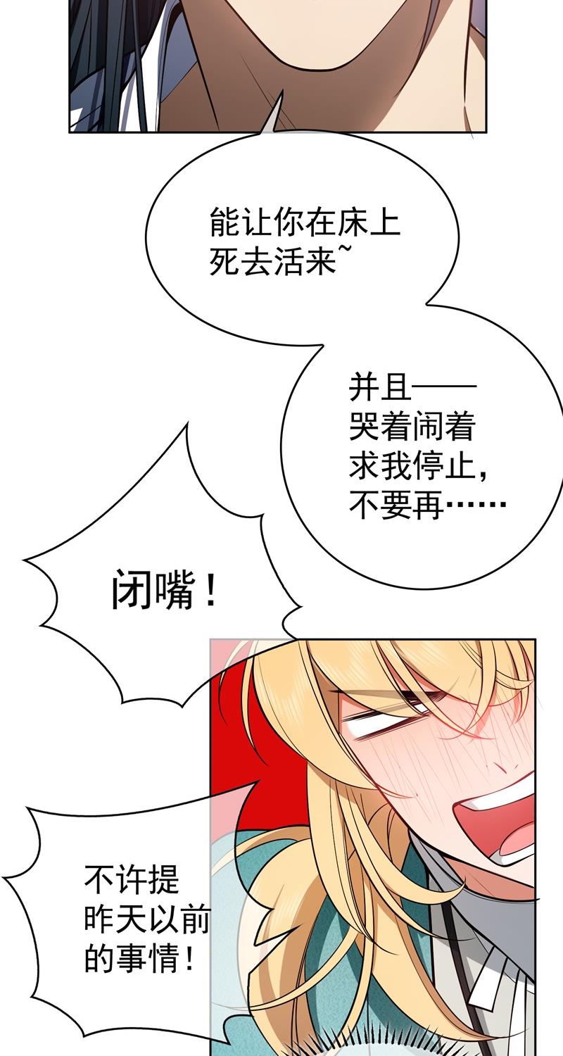 要被吃掉了47正义铁拳