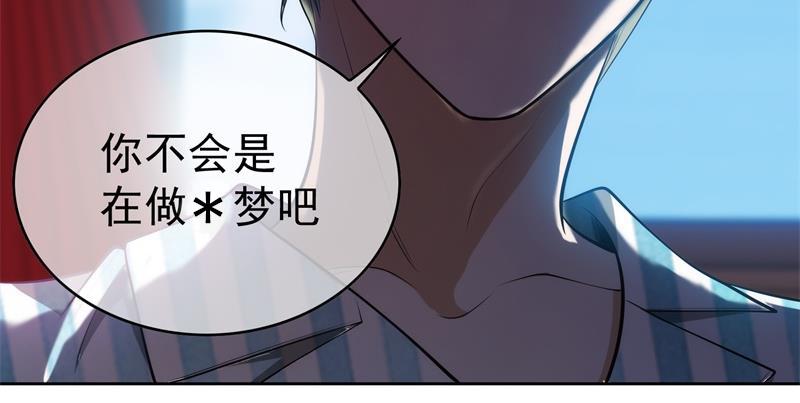 要被吃掉了47正义铁拳
