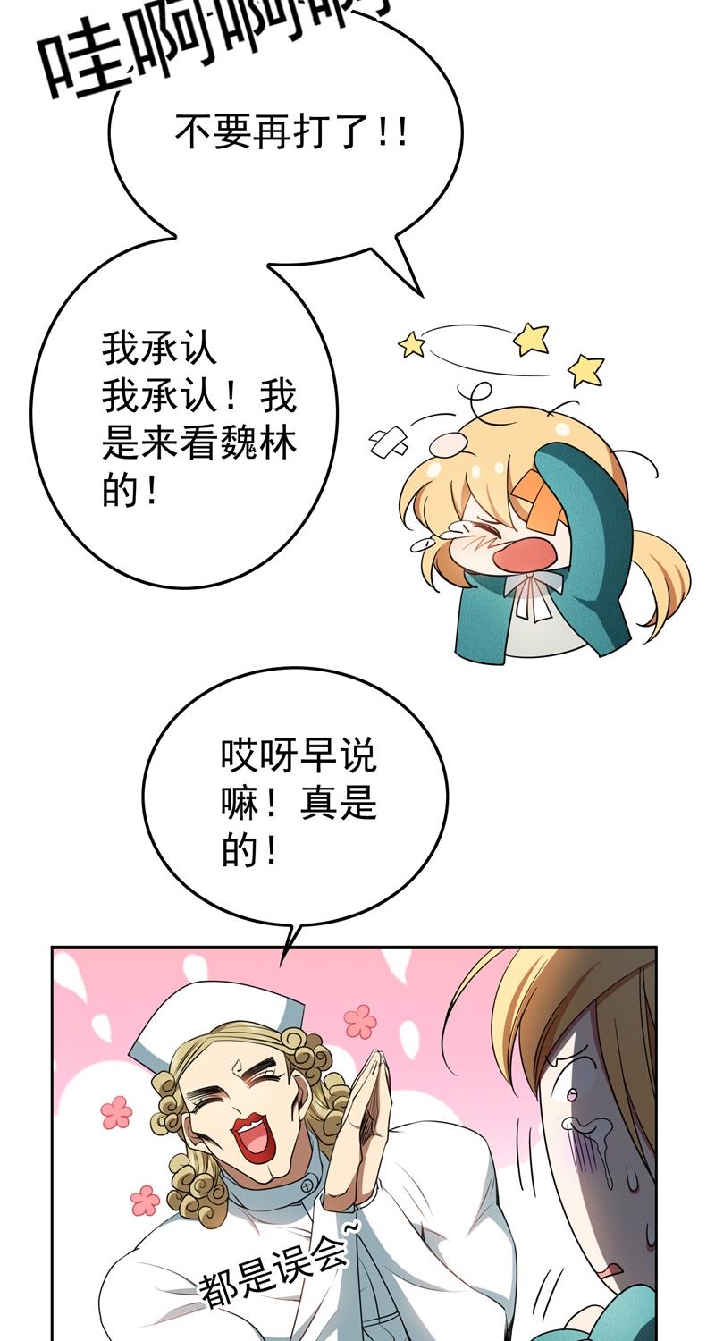 要被吃掉了47正义铁拳