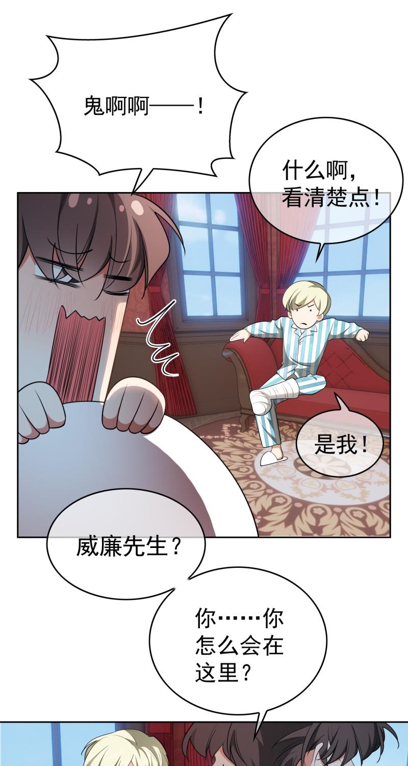 要被吃掉了47正义铁拳