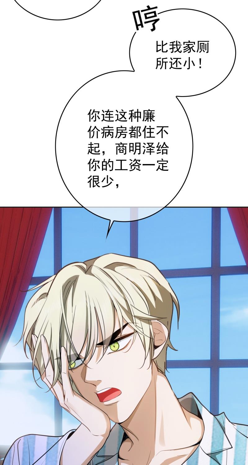 要被吃掉了47正义铁拳