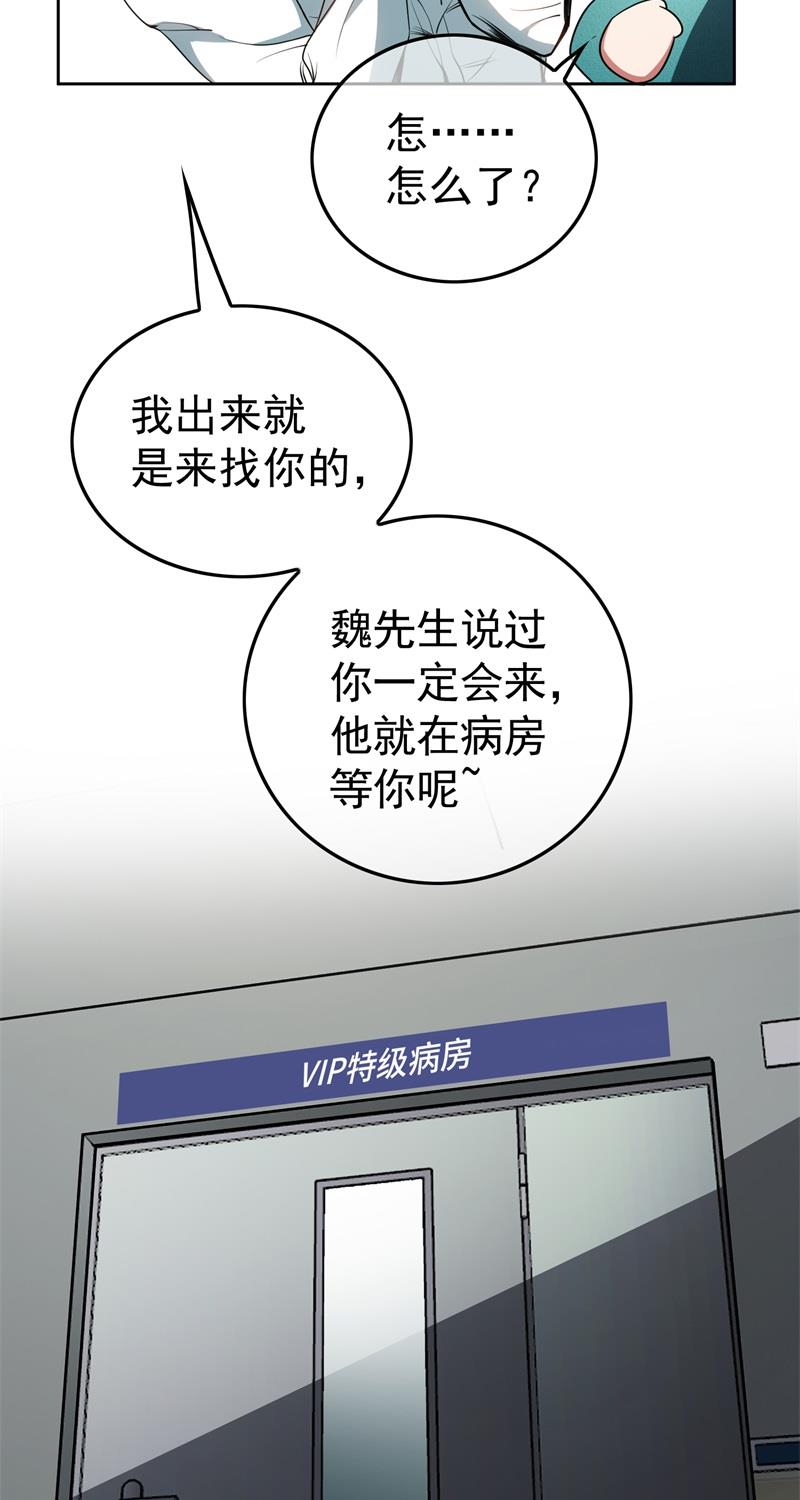 要被吃掉了47正义铁拳