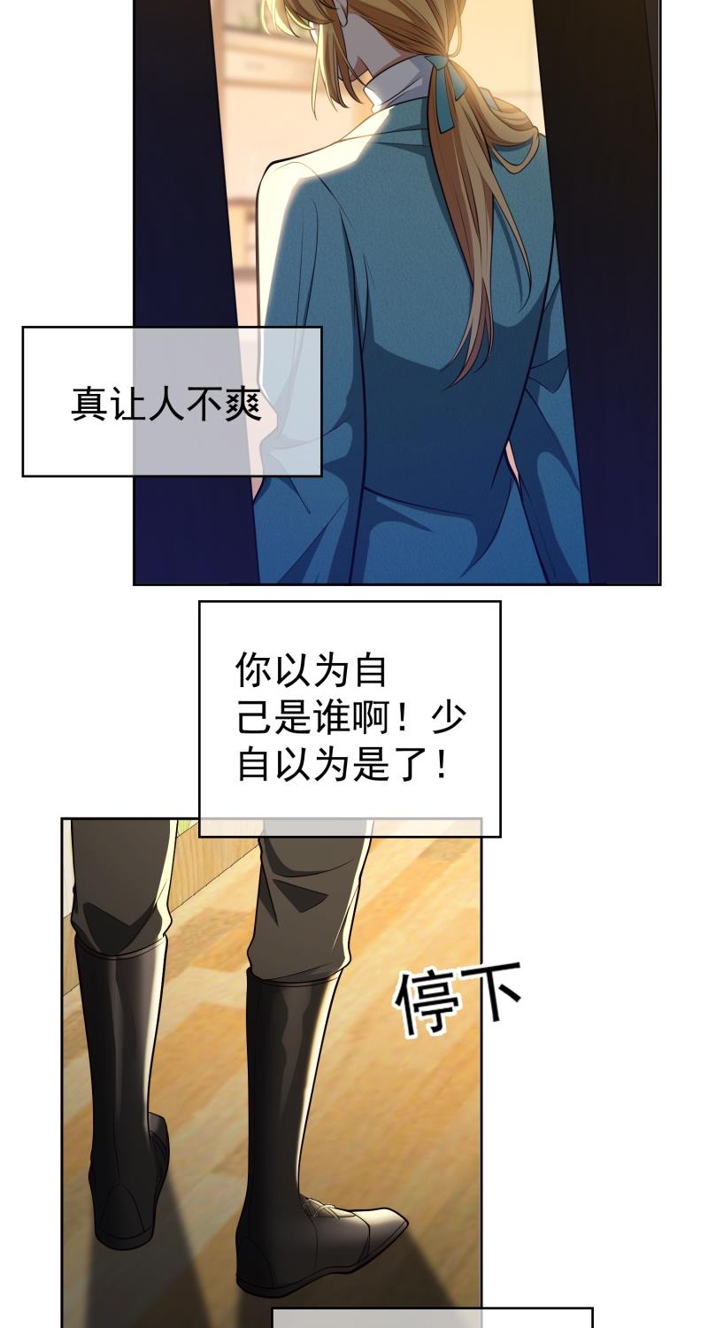 要被吃掉了47正义铁拳