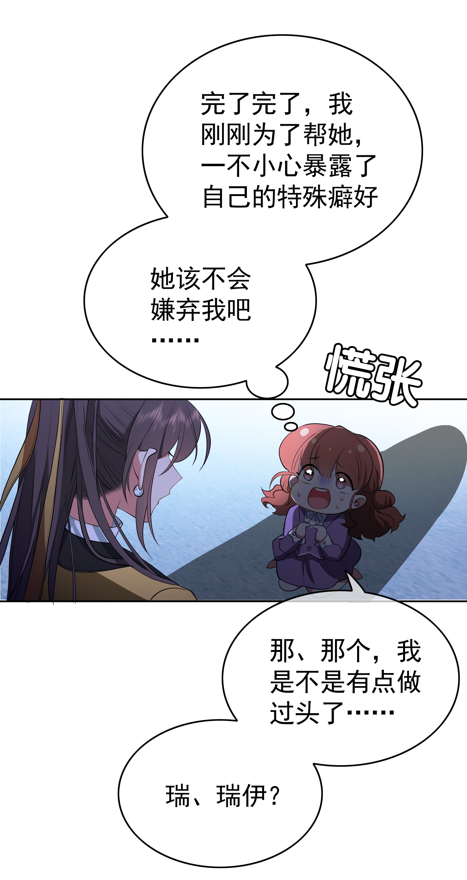 要被吃掉了49 将计就计