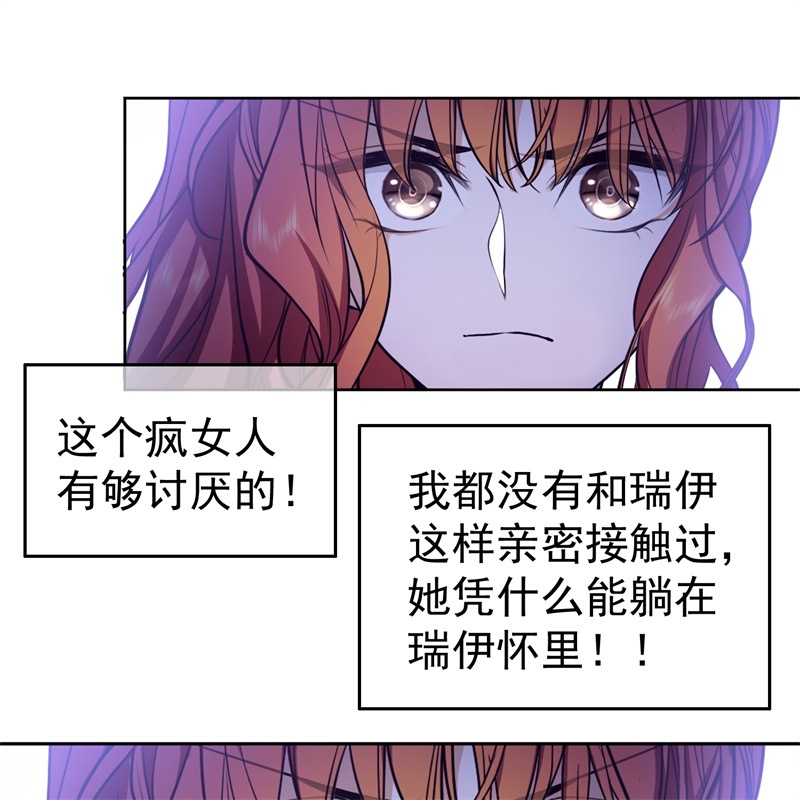 要被吃掉了56他来找我了