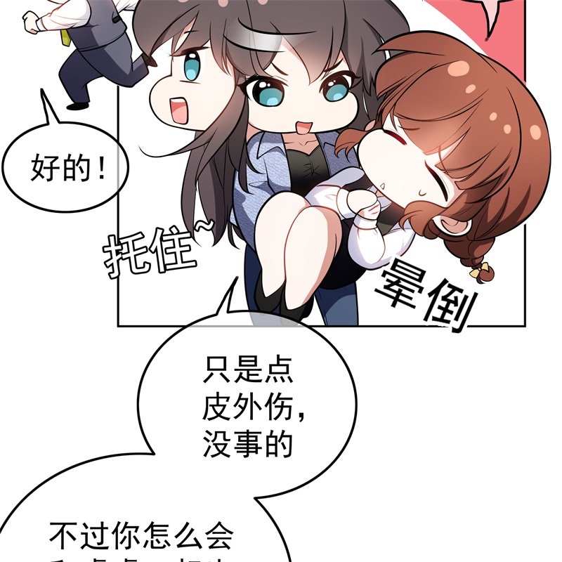 要被吃掉了56他来找我了