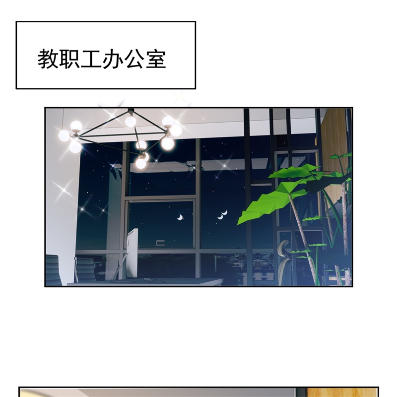 要被吃掉了57来谈点私事？