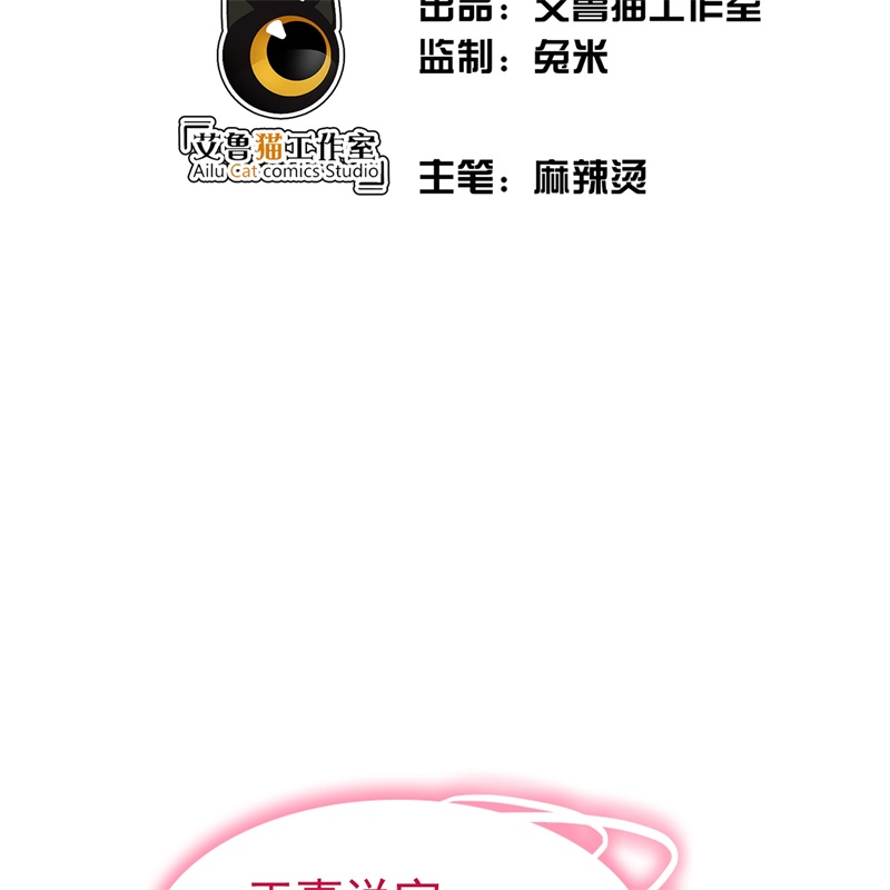 要被吃掉了58那就来比比