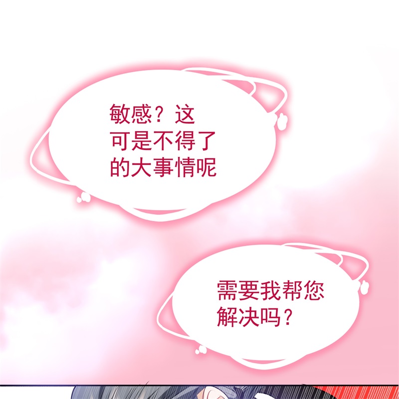 要被吃掉了58那就来比比