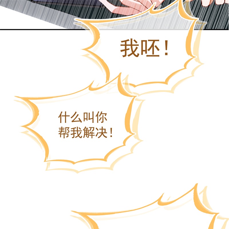 要被吃掉了58那就来比比