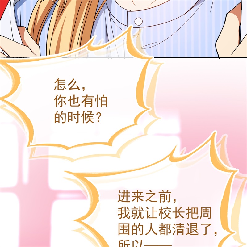 要被吃掉了58那就来比比