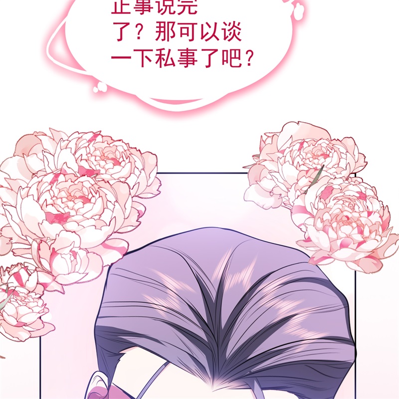 要被吃掉了58那就来比比