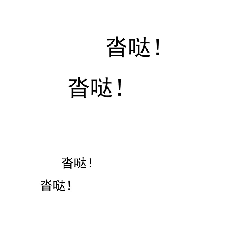 要被吃掉了58那就来比比