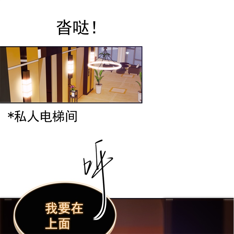 要被吃掉了58那就来比比