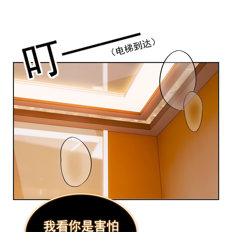 要被吃掉了58那就来比比