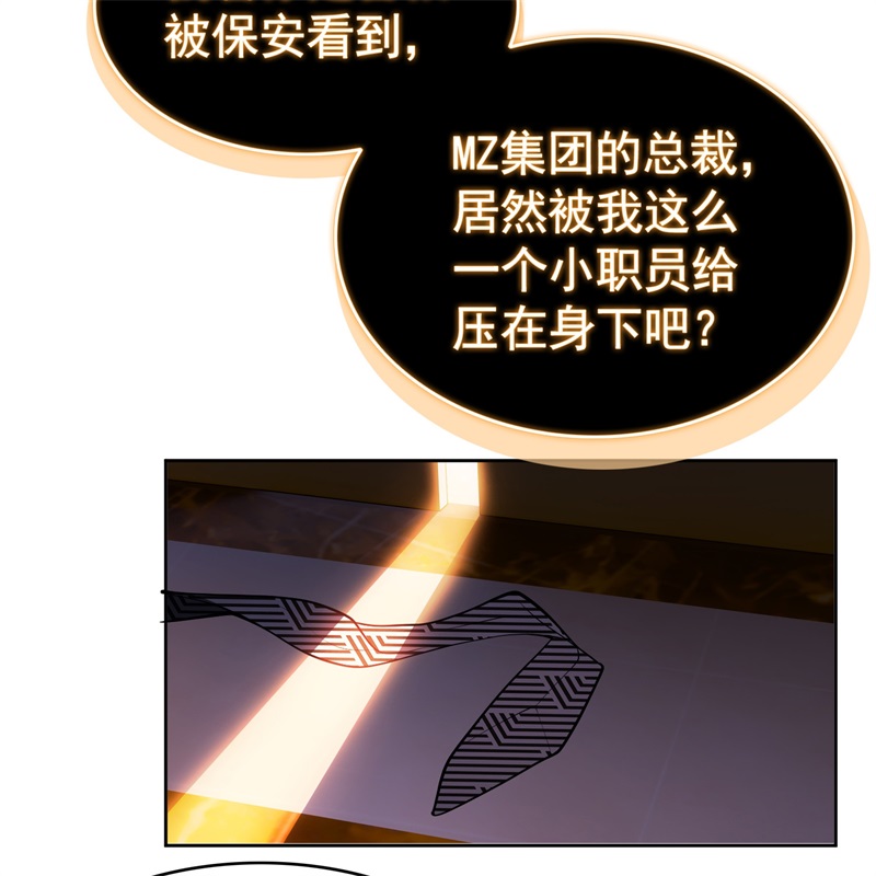 要被吃掉了58那就来比比