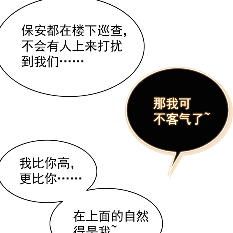 要被吃掉了58那就来比比