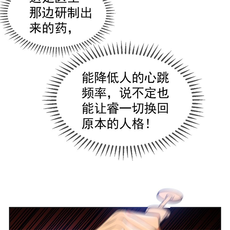 要被吃掉了58那就来比比