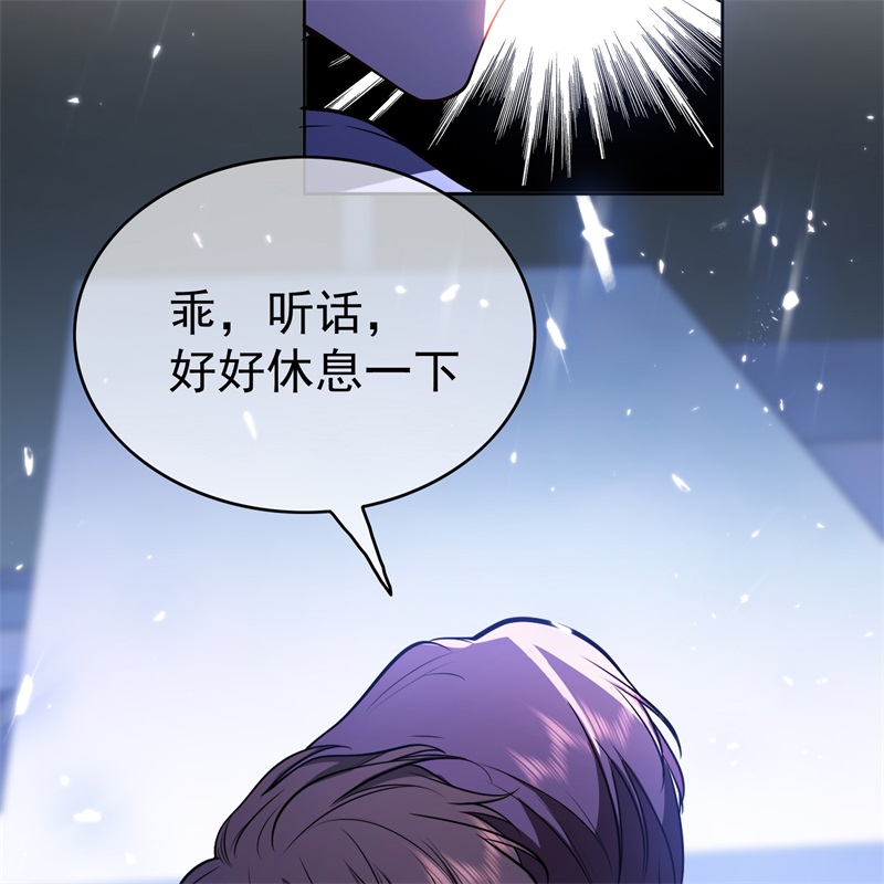 要被吃掉了58那就来比比