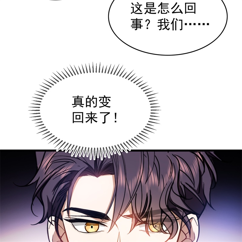 要被吃掉了58那就来比比