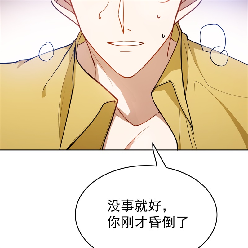 要被吃掉了58那就来比比