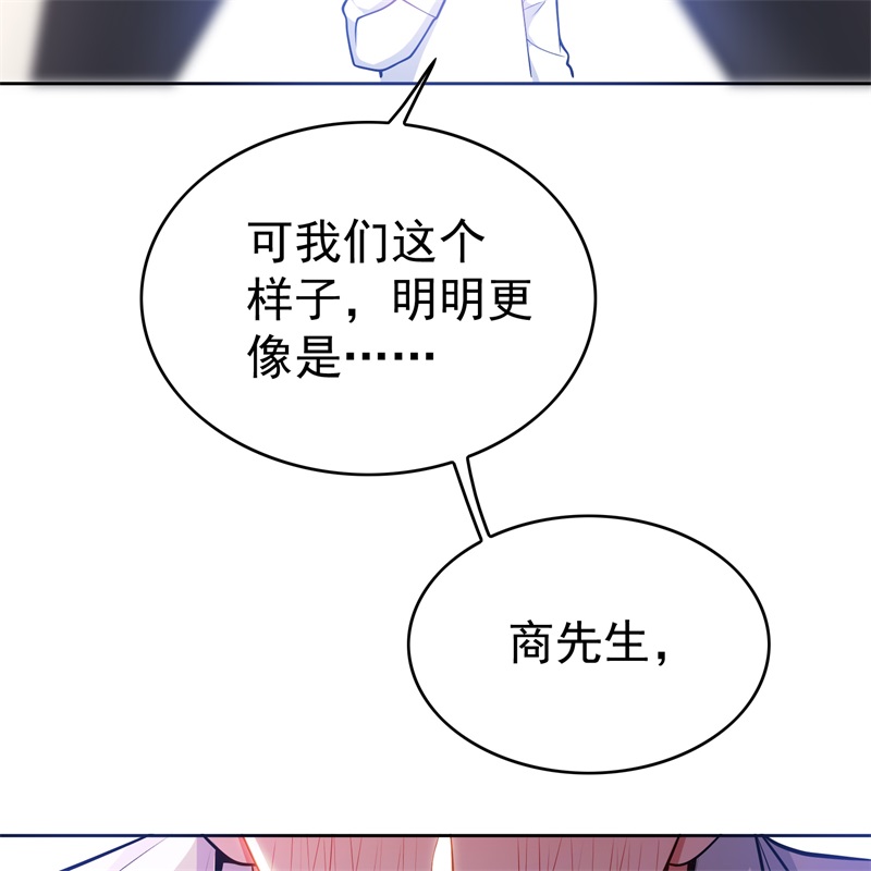 要被吃掉了58那就来比比