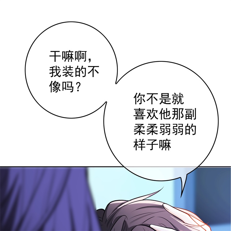 要被吃掉了58那就来比比