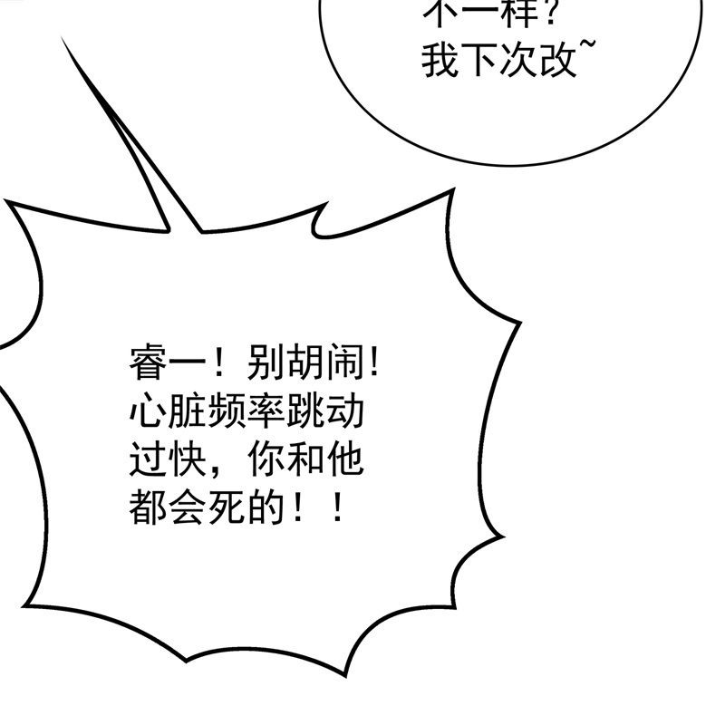 要被吃掉了58那就来比比