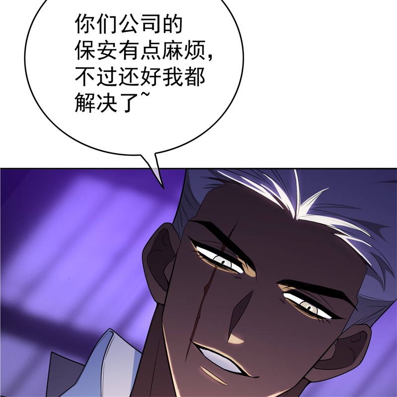 要被吃掉了59乖乖躺好