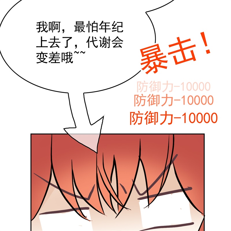 要被吃掉了60上瘾