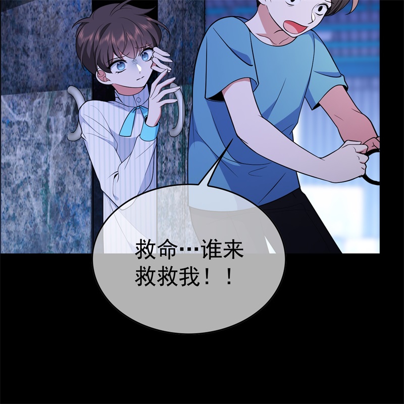 要被吃掉了61找到你了