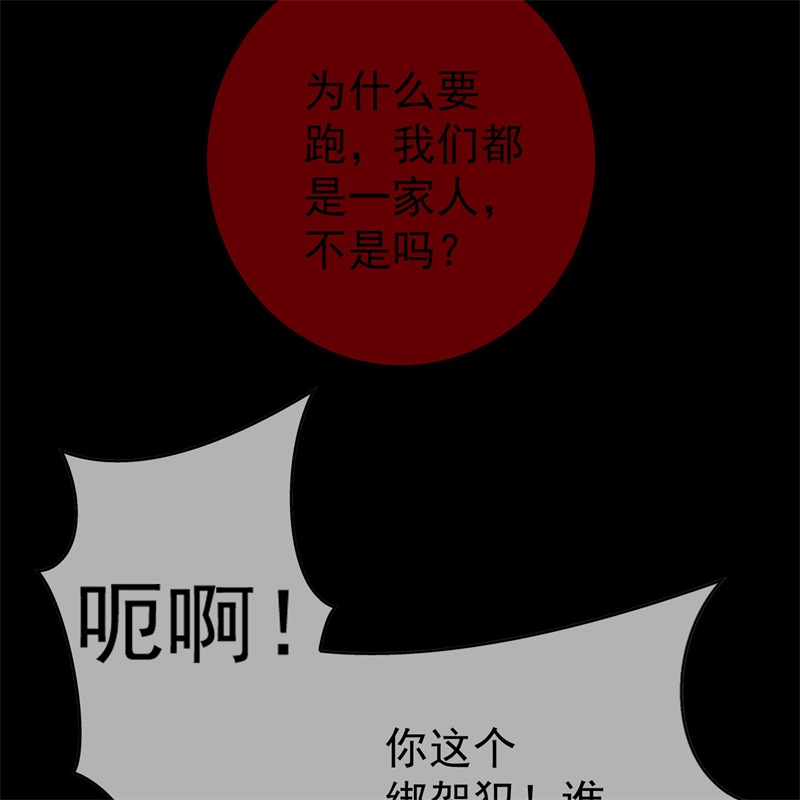 要被吃掉了61找到你了