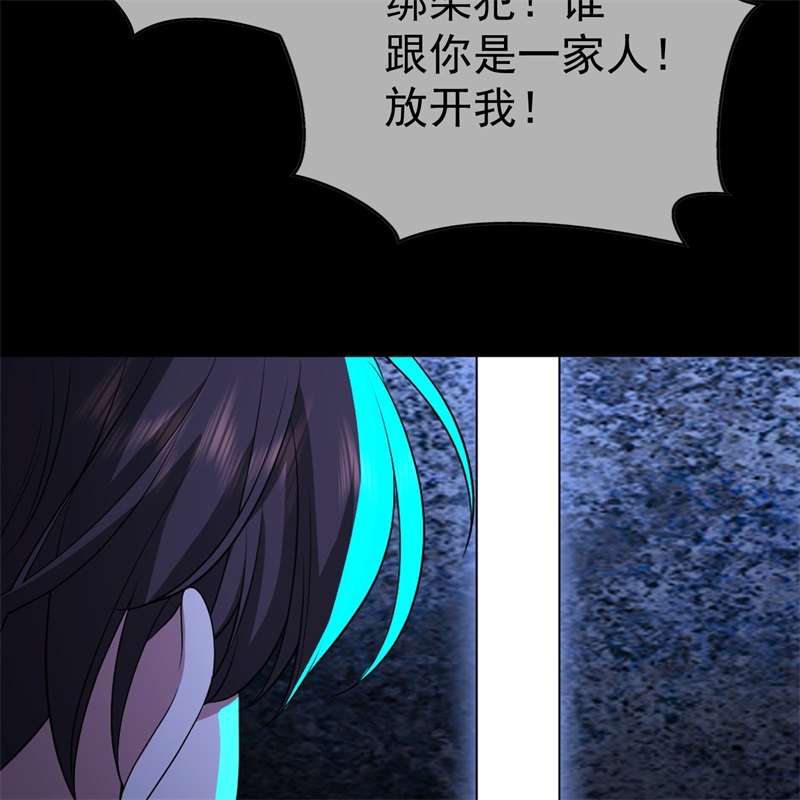 要被吃掉了61找到你了
