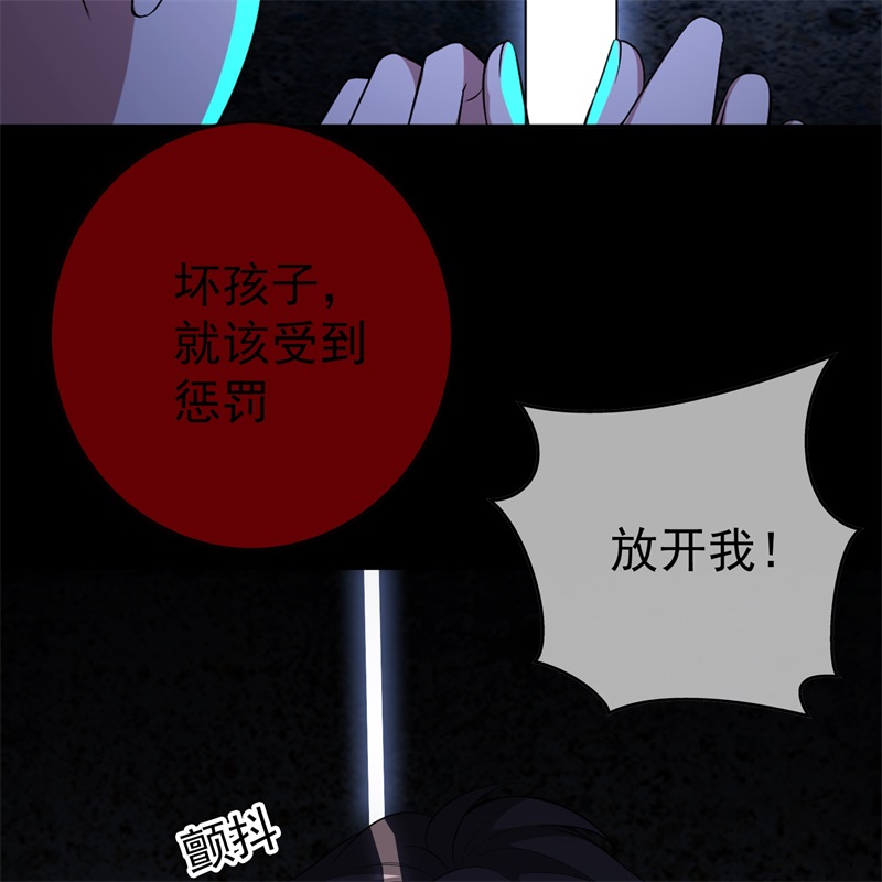 要被吃掉了61找到你了