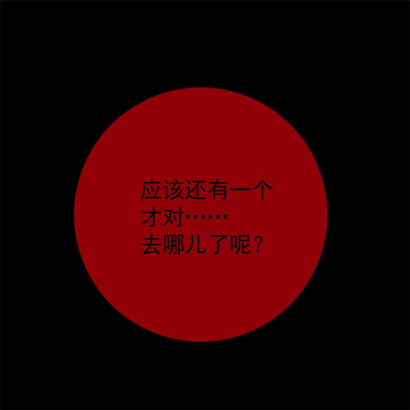 要被吃掉了61找到你了