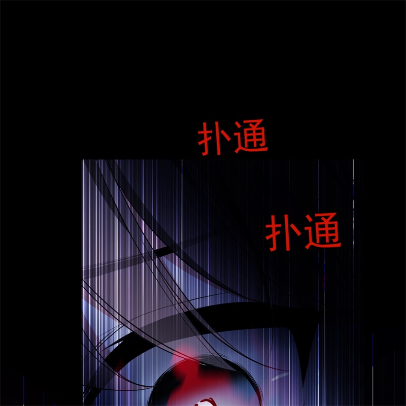 要被吃掉了61找到你了