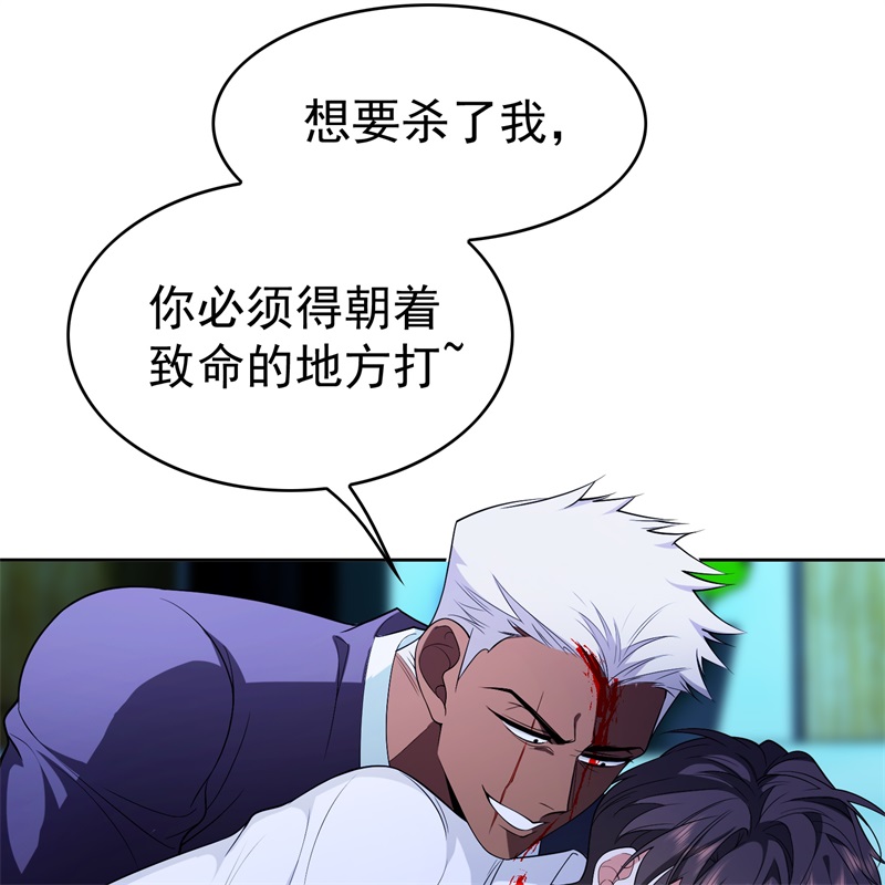 要被吃掉了61找到你了